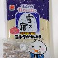 三幸製菓 雪の宿 ミルクかりんとう 商品写真 2枚目