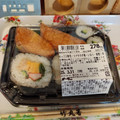 オータニ ミックス寿司ツナサラダ巻きいなり寿司細巻き 商品写真 1枚目