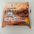 セブンプレミアム ライスバーガー 炙り牛カルビ 商品写真 2枚目