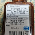 戸村 とむら焼肉のたれ 無添加中辛 商品写真 2枚目