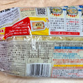 マルちゃん 焼きそば えび塩味 商品写真 2枚目