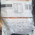 ローソン 半熟卵入りカレーパン 商品写真 2枚目