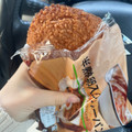 ローソン 半熟卵入りカレーパン 商品写真 3枚目