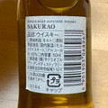サクラオブルワリーアンドディスティラリー シングルモルトジャパニーズウイスキー 桜尾 商品写真 5枚目