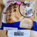 ヤマザキ 特濃ミルククロワッサン 商品写真 4枚目