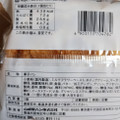 ヤマザキ 特濃ミルククロワッサン 商品写真 3枚目