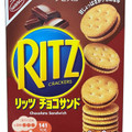 ナビスコ リッツ チョコサンド 商品写真 1枚目