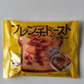 中島大祥堂 フレンチトーストクッキー 商品写真 2枚目