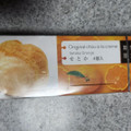 HIROTA せとかシュークリーム 商品写真 1枚目