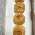 HIROTA せとかシュークリーム 商品写真 3枚目