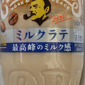 サントリー クラフトボス ミルクラテ 商品写真 4枚目