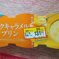 メイトー メイトーのミルクキャラメルプリン 商品写真 1枚目