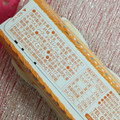 メイトー メイトーのミルクキャラメルプリン 商品写真 2枚目