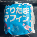 マクドナルド てりたまマフィン 商品写真 1枚目