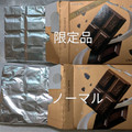 ロッテ プレミアムガーナ ダークミルク 商品写真 3枚目