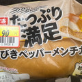 ヤマザキ たっぷり満足あらびきペッパーメンチカツ ハニーマスタード 商品写真 2枚目