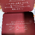 ロッテ プレミアムガーナ サブレショコラ ソルティバター 商品写真 1枚目