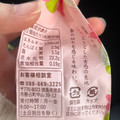 市岡製菓 桜きんとん 商品写真 3枚目