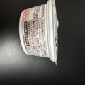 森永製菓 ビストロバニラ 商品写真 5枚目
