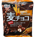 emmy 麦チョコ 商品写真 5枚目