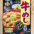 丸美屋 牛めしの素 商品写真 1枚目