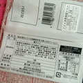 いなげや 食卓応援セレクト 生クリームパン 商品写真 2枚目