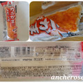 紀文 カニかまにしたらば 商品写真 2枚目