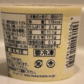 クラシエ ヨーロピアンシュガーコーン ミニカップ 商品写真 2枚目