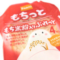 Pasco もちっと もち米粉入りぶれっど 商品写真 4枚目