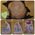 市岡製菓 桜きんとん 商品写真 1枚目
