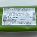 セブン-イレブン 高知県産直七果汁のスティックチーズケーキ 商品写真 2枚目
