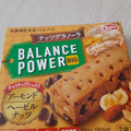 ハマダ バランスパワービッグ ナッツグラノーラ 商品写真 5枚目