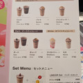 リンツ ショコラ ブティック＆カフェ アイスショコラドリンク ジャンドゥーヤ 商品写真 5枚目