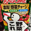 カゴメ 野菜一日これ一本 無添加 商品写真 1枚目