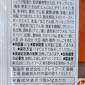 セブン＆アイ セブンプレミアム かじるお好み焼 商品写真 5枚目