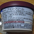 ハーゲンダッツ ザ・ミルク 商品写真 1枚目