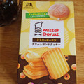 森永製菓 ミスタードーナツクリームサンドクッキー 商品写真 3枚目