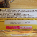 森永製菓 ミスタードーナツクリームサンドクッキー 商品写真 1枚目