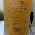高橋酒造 うめぽん 商品写真 2枚目