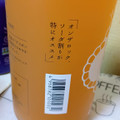 高橋酒造 うめぽん 商品写真 3枚目