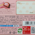 ロッテ プレミアムガーナ ショコラホイップ 苺＆フランボワーズ 商品写真 5枚目