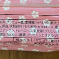 ローソン Uchi Cafe’ × 桔梗屋 お餅で巻いたもち食感ロール きなこ＆黒蜜 商品写真 2枚目