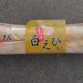丸善 チーかま白えび入り 商品写真 1枚目