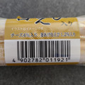 丸善 チーかま白えび入り 商品写真 2枚目