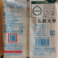 工藤パン 白神の森乳酸菌入り食パン 商品写真 3枚目