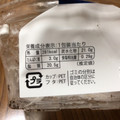 オランジェ カップdeケーキ クッキー＆クリーム 商品写真 3枚目