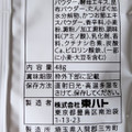 セブン＆アイ セブンプレミアム 枝豆チップス 商品写真 1枚目