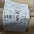 ローソン 北海道産きたあかりの牛肉コロッケ 商品写真 2枚目