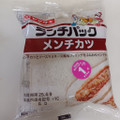 ヤマザキ ランチパック ランチパック メンチカツ 商品写真 5枚目