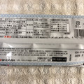 日清シスコ ココナッツサブレ 大ピンチ ぎゅうにゅう味 商品写真 1枚目